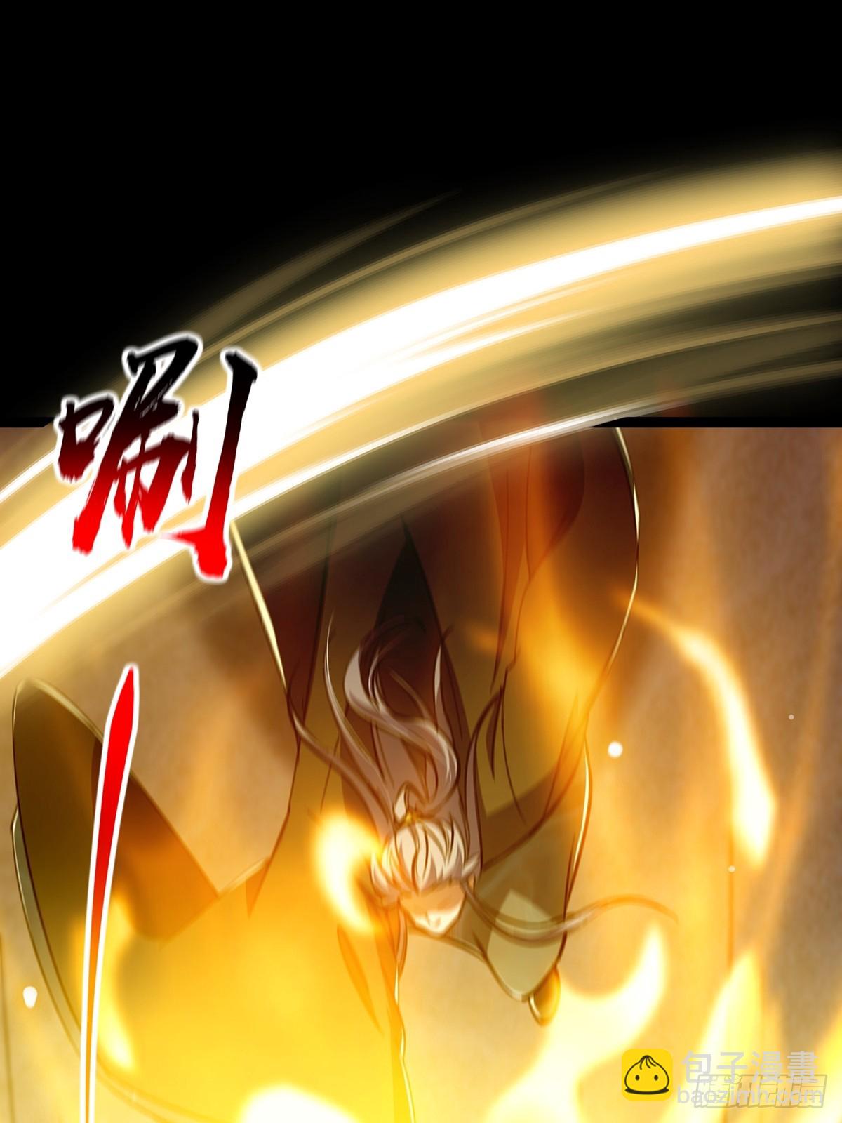 096 养剑术，升级！(1/2)-第98话