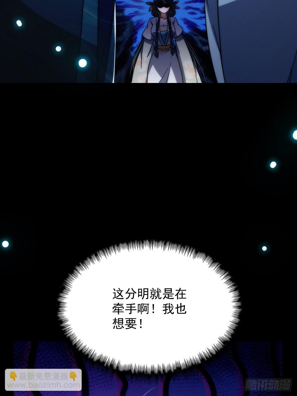 098 梦中？梦中！(1/2)-第100话