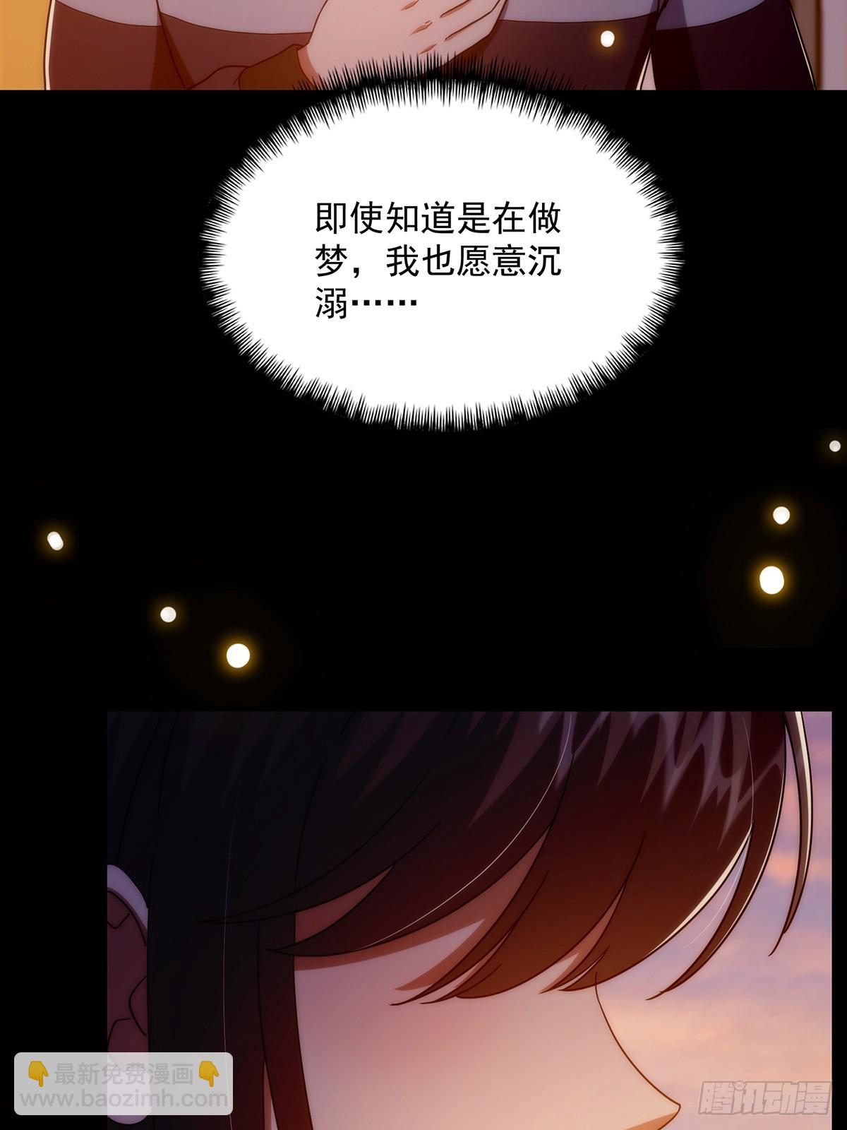 098 梦中？梦中！(1/2)-第100话
