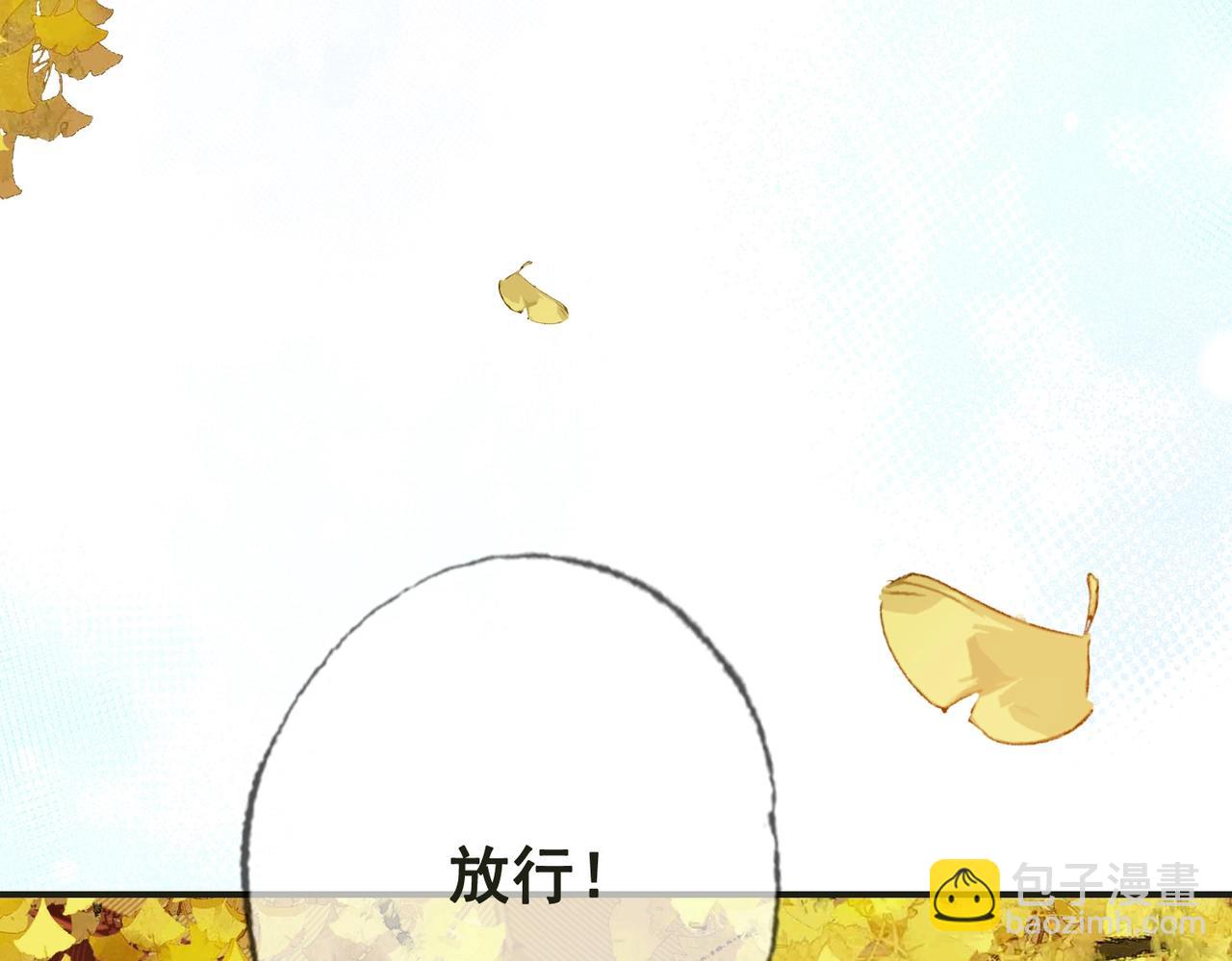 第一话 秀女入宫(1/4)-第2话