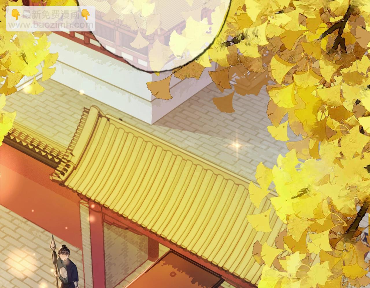 第一话 秀女入宫(1/4)-第2话