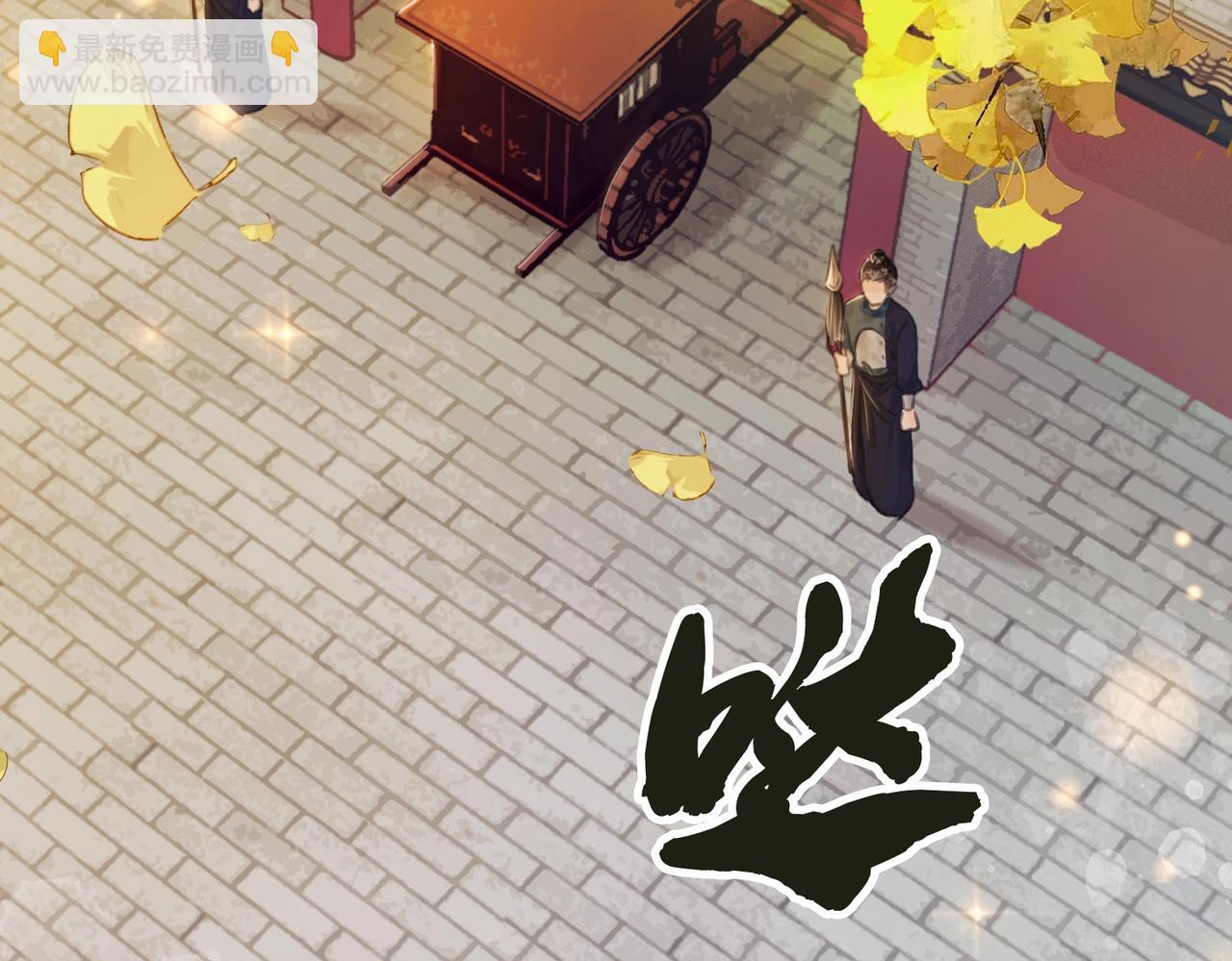 第一话 秀女入宫(1/4)-第2话