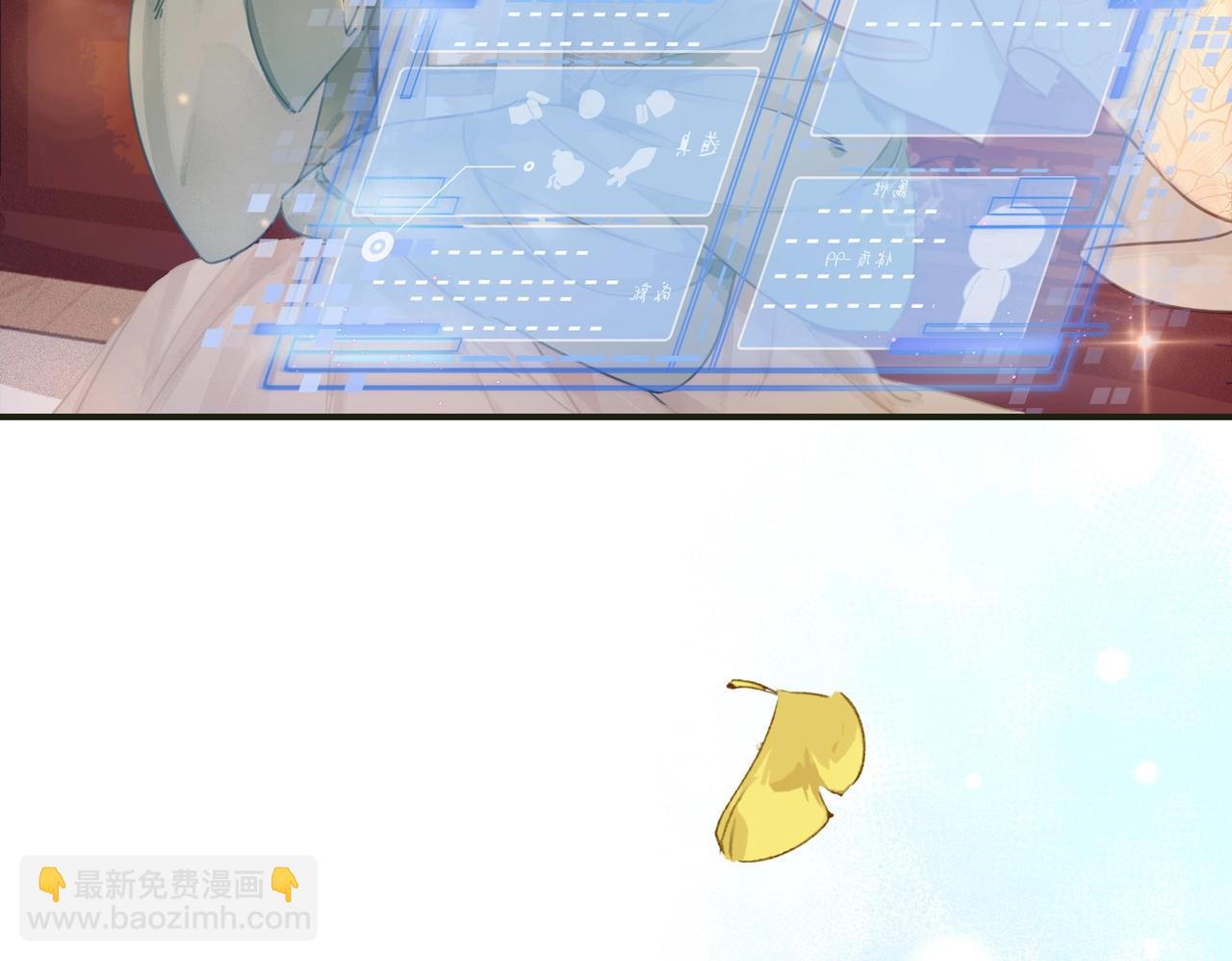 第一话 秀女入宫(1/4)-第2话