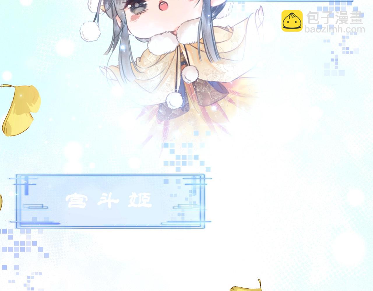 第一话 秀女入宫(1/4)-第2话