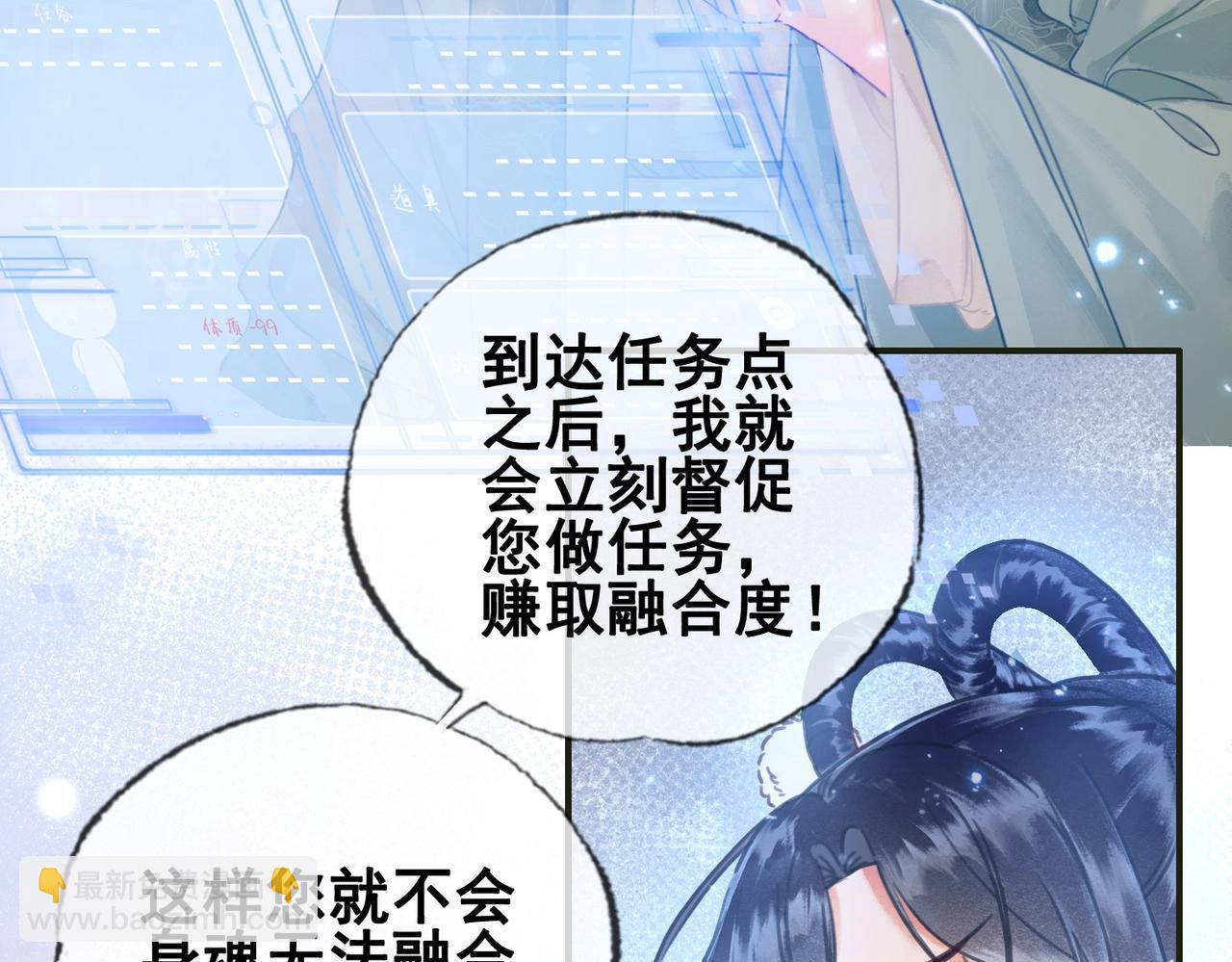 第一话 秀女入宫(1/4)-第2话