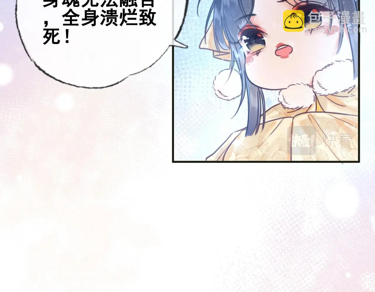 第一话 秀女入宫(1/4)-第2话