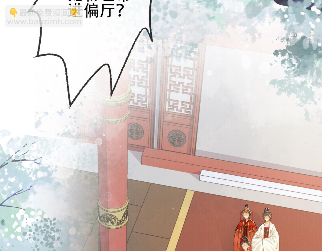 第十一话 我是橘外人？(1/3)-第12话