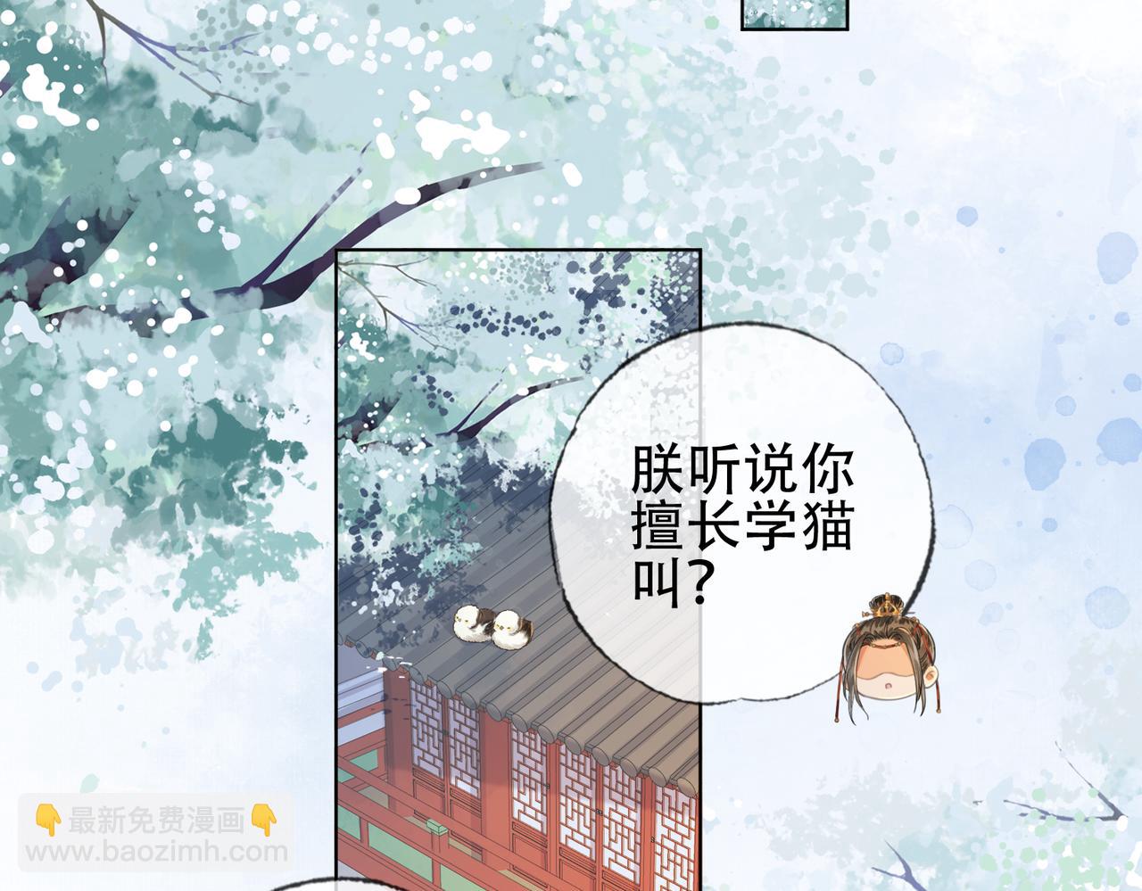 第十一话 我是橘外人？(1/3)-第12话