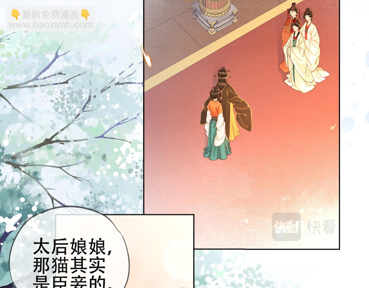 第十一话 我是橘外人？(1/3)-第12话
