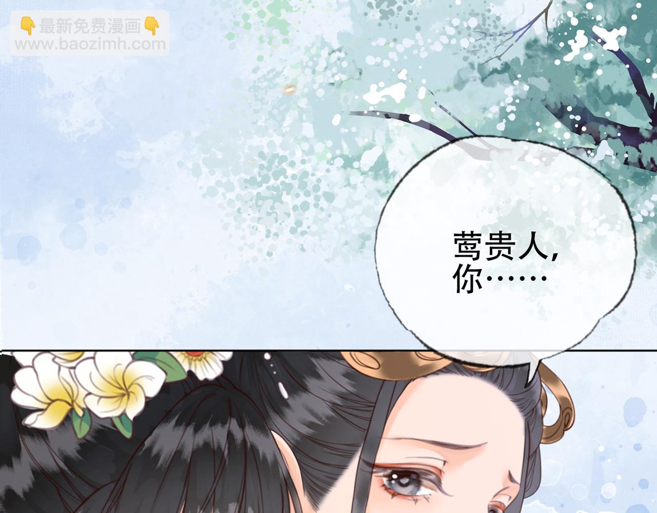 第十一话 我是橘外人？(1/3)-第12话