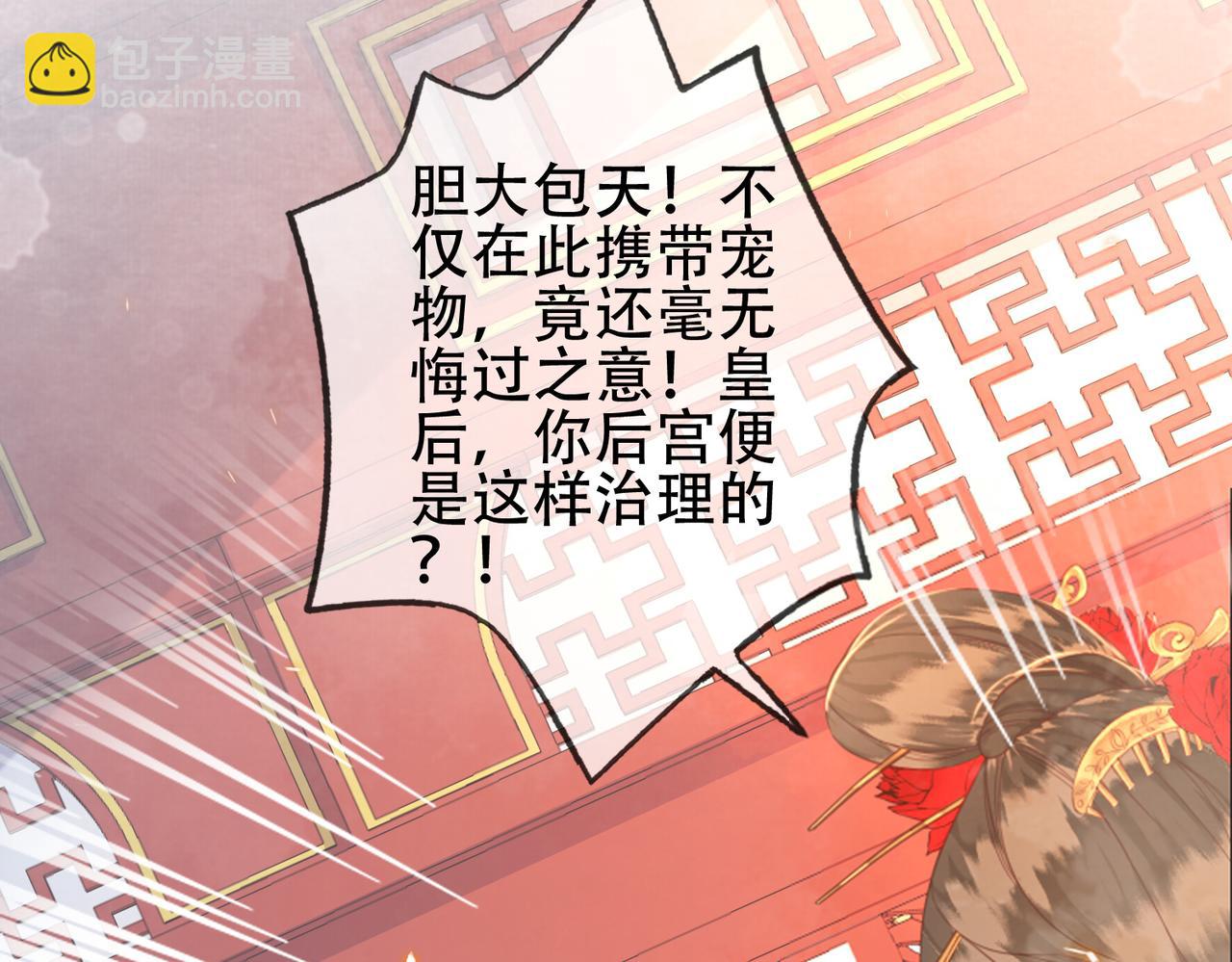 第十一话 我是橘外人？(1/3)-第12话