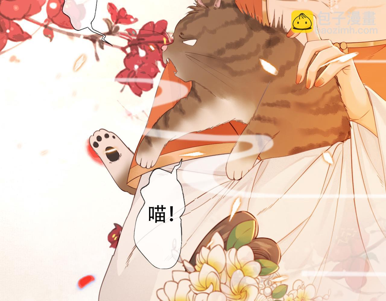 第十一话 我是橘外人？(1/3)-第12话