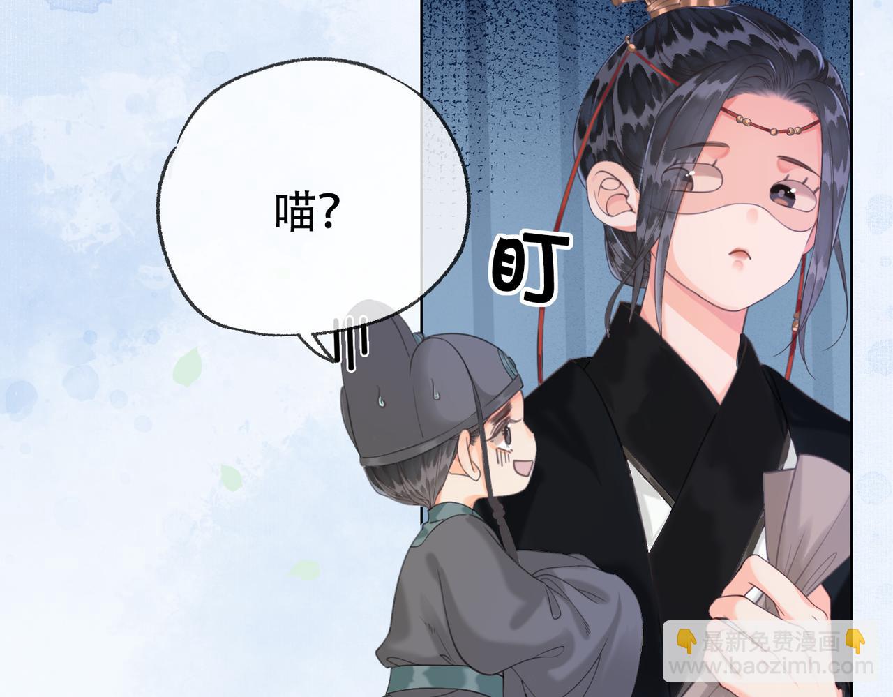 第十一话 我是橘外人？(1/3)-第12话