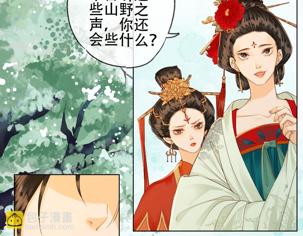 第十一话 我是橘外人？(1/3)-第12话