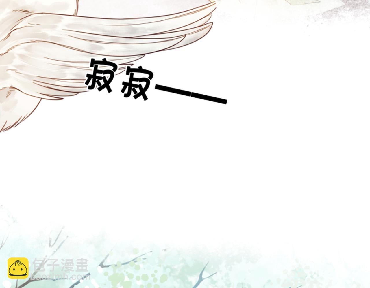第十一话 我是橘外人？(1/3)-第12话