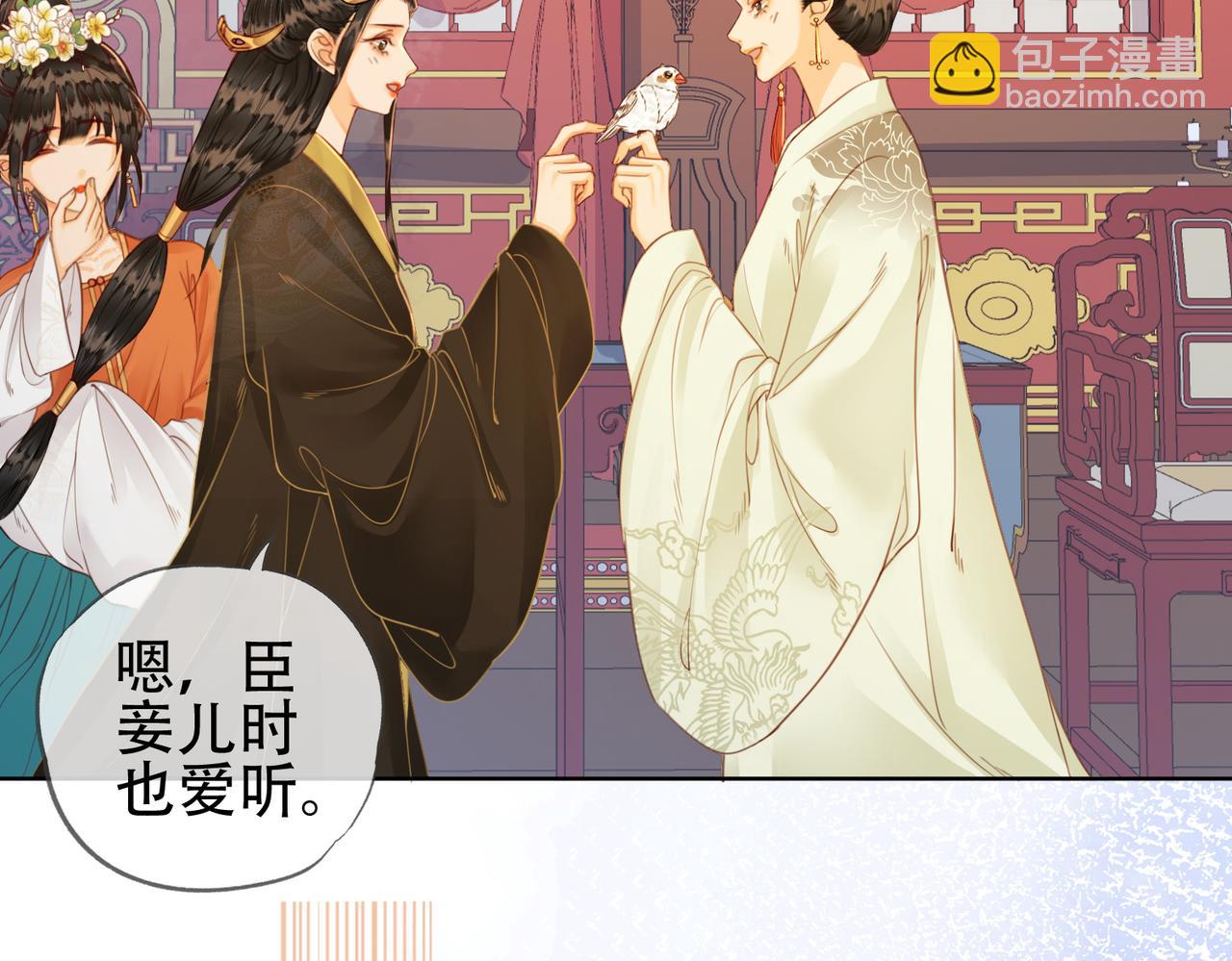 第十一话 我是橘外人？(1/3)-第12话