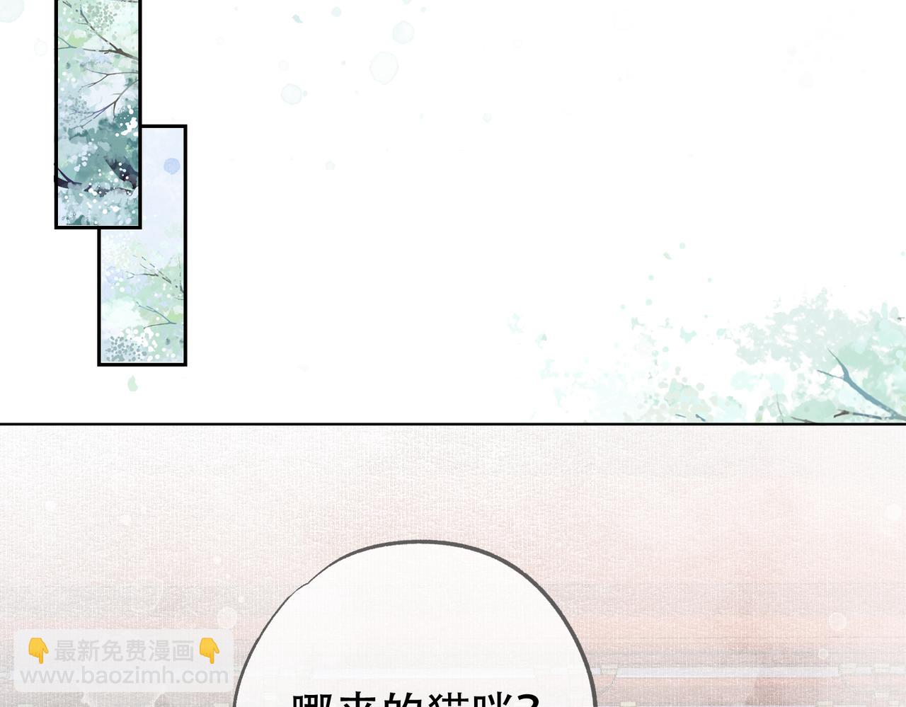 第十一话 我是橘外人？(1/3)-第12话