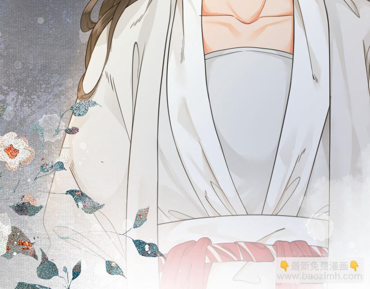 第十三话 副CP上线！(1/2)-第14话