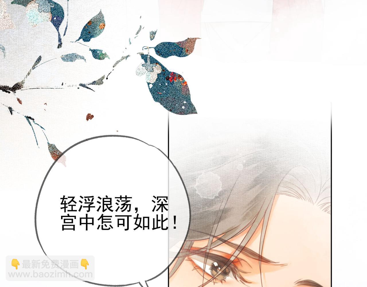 第十三话 副CP上线！(1/2)-第14话