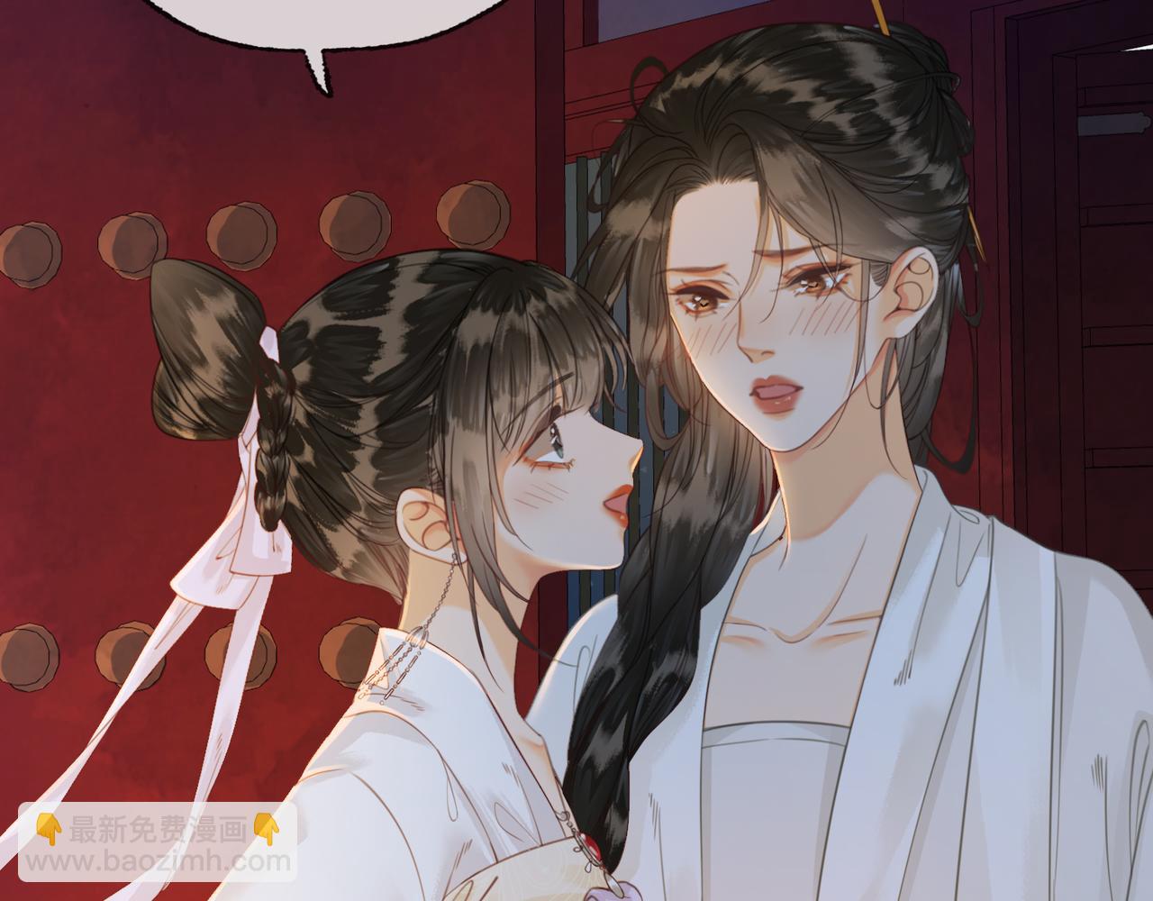第十三话 副CP上线！(1/2)-第14话