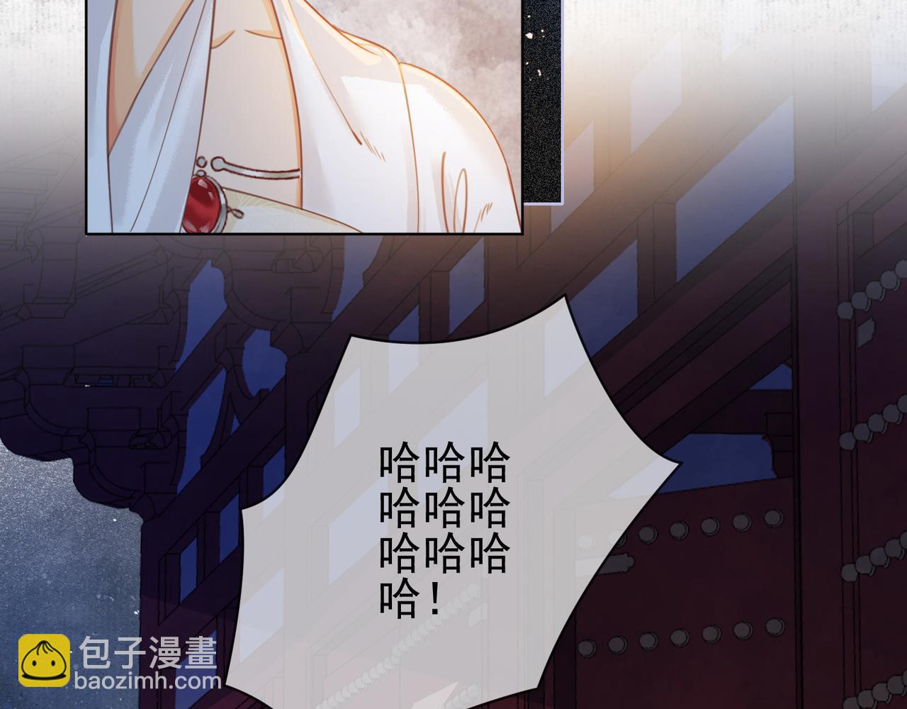 第十三话 副CP上线！(1/2)-第14话