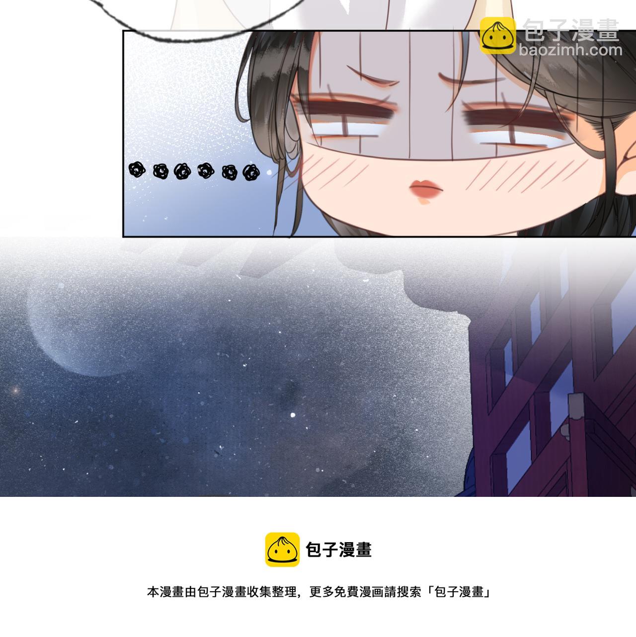 第十三话 副CP上线！(1/2)-第14话