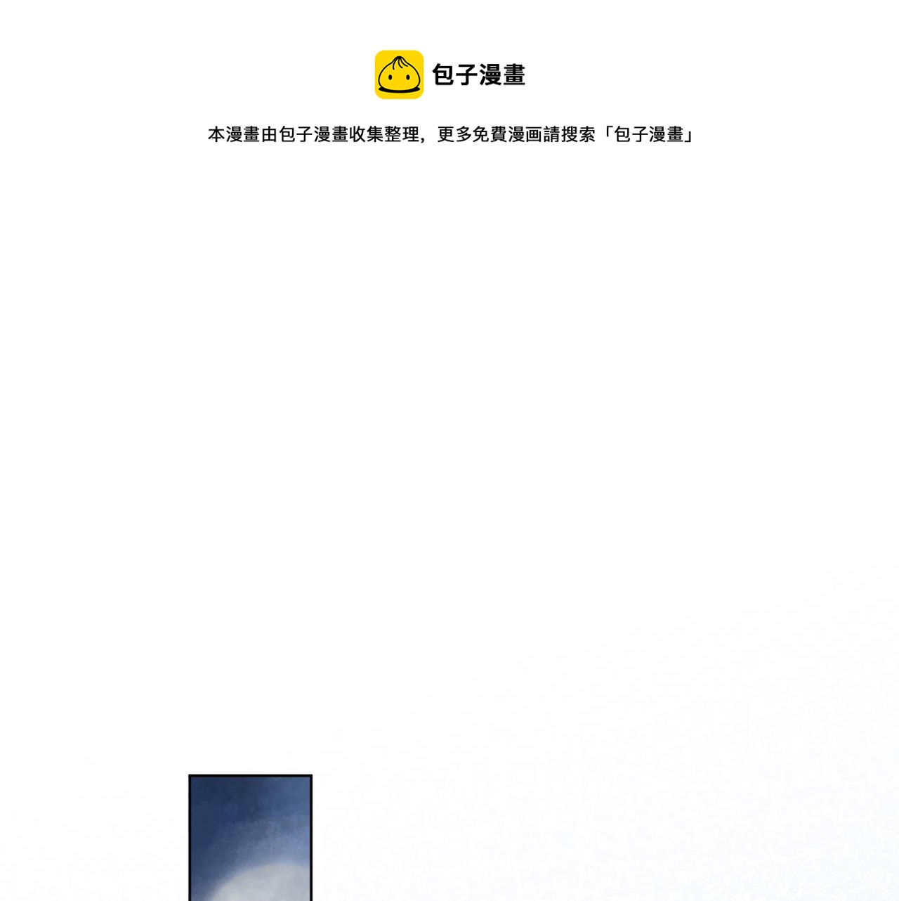 第十五话 夜半按摩(1/3)-第16话