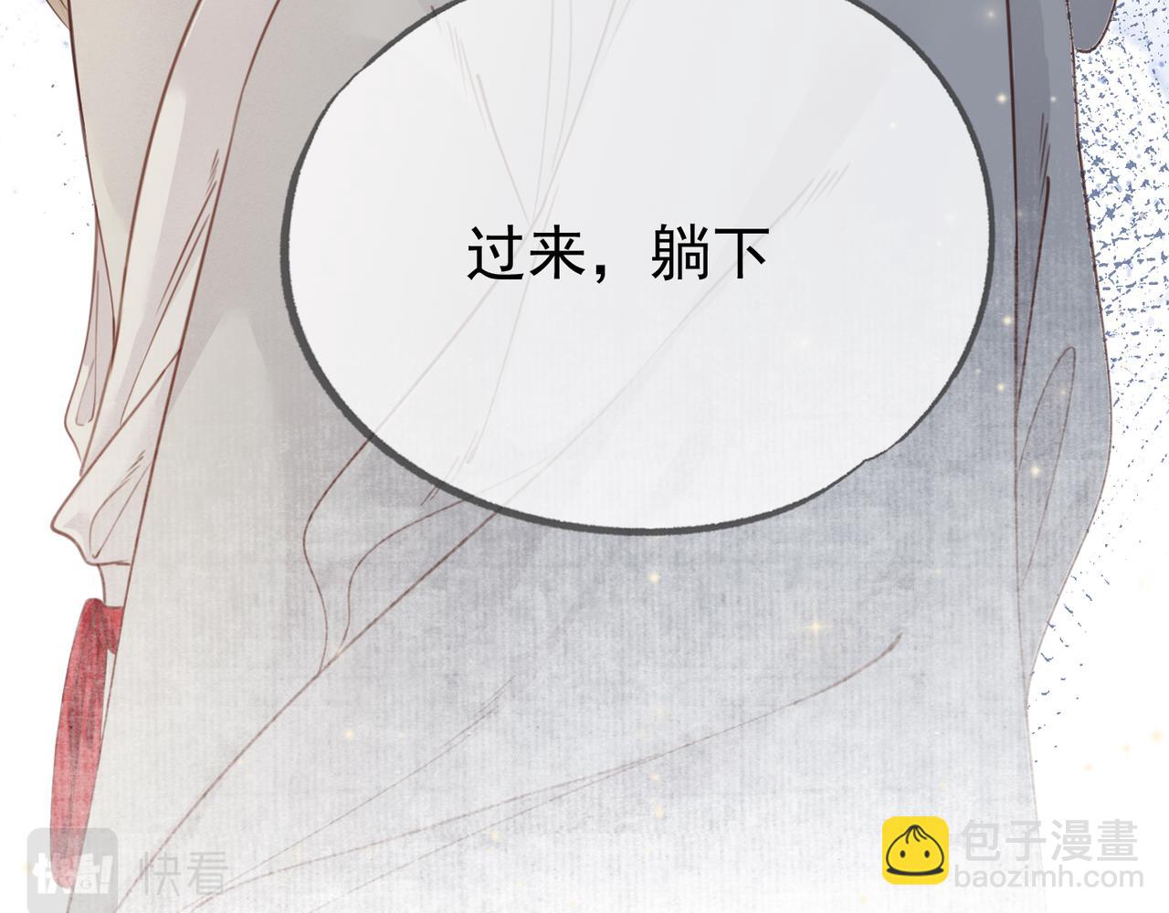 第十五话 夜半按摩(1/3)-第16话