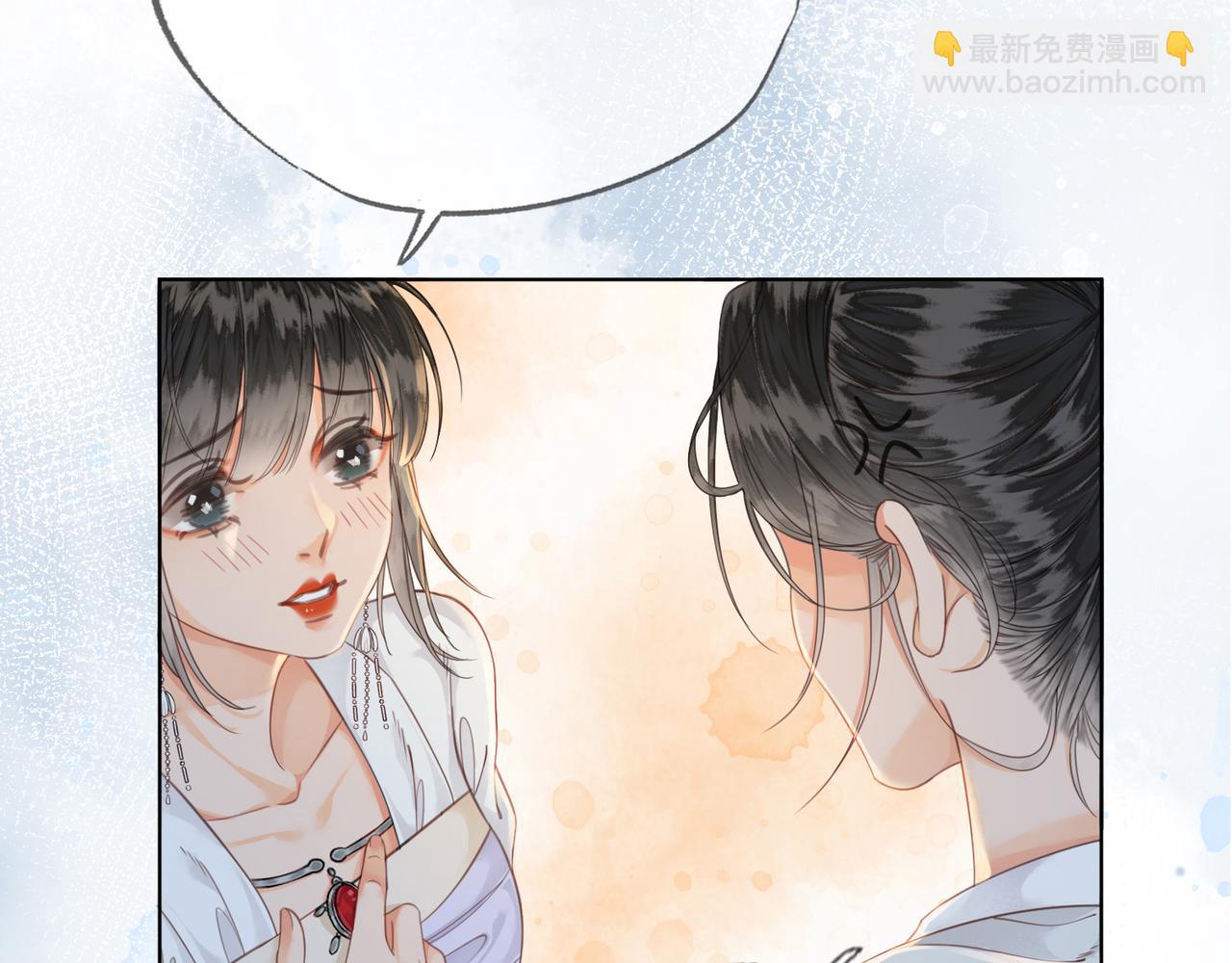 第十五话 夜半按摩(1/3)-第16话