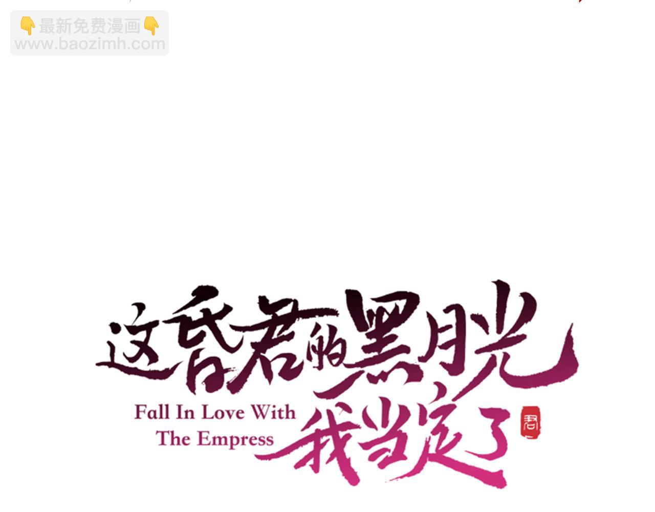 第十五话 夜半按摩(1/3)-第16话