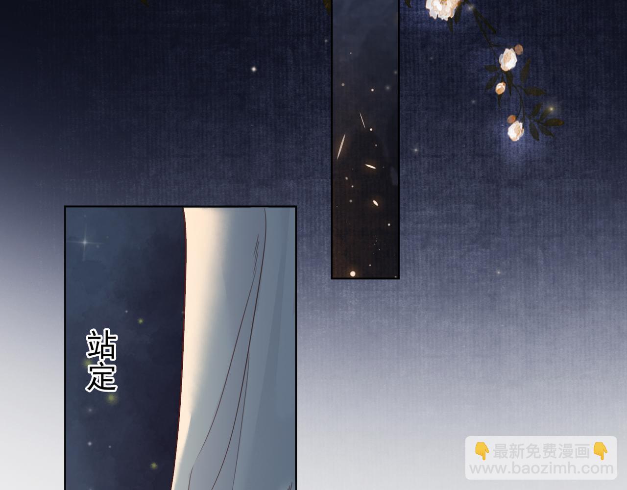 第十五话 夜半按摩(1/3)-第16话