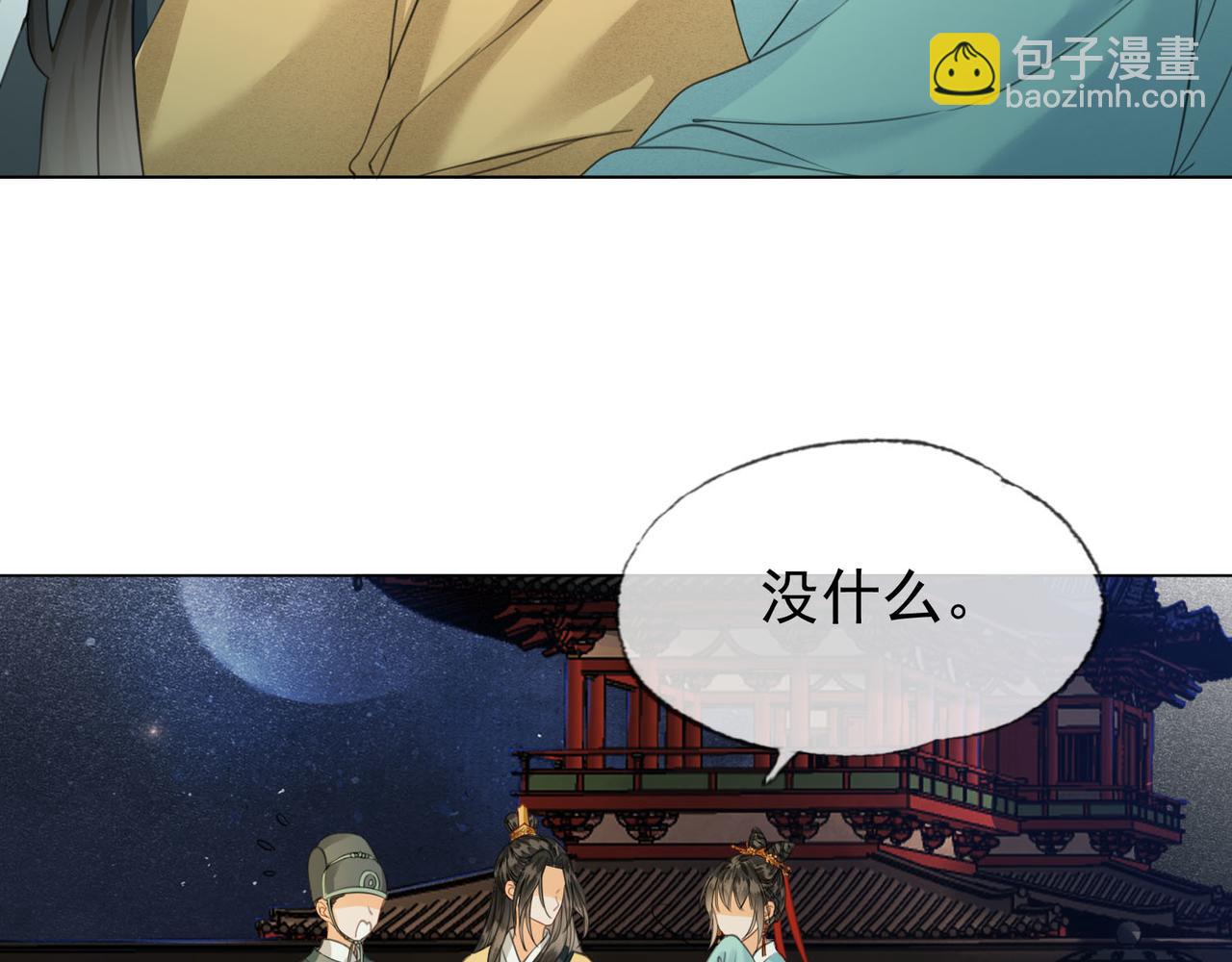 第十九话 惊吓全场(1/3)-第20话