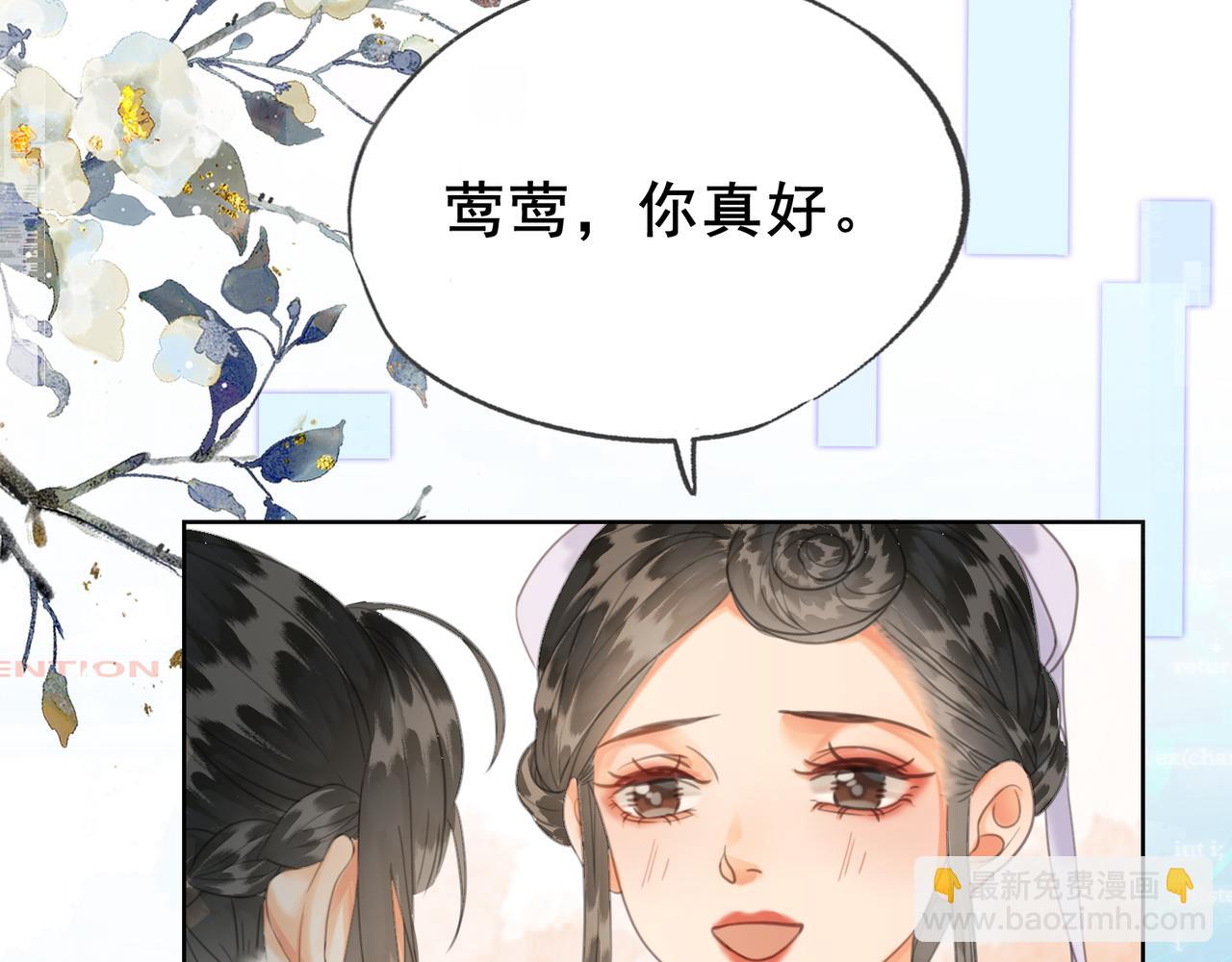 第十九话 惊吓全场(1/3)-第20话