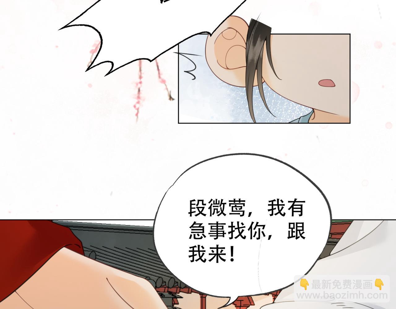 第二十一话 和贵妃同浴？(1/3)-第22话