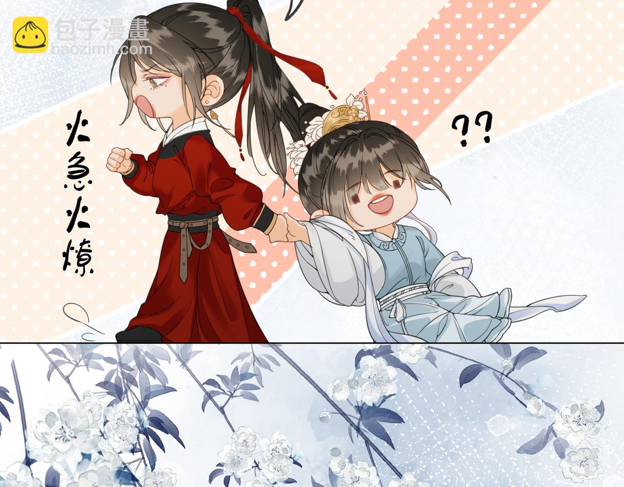 第二十一话 和贵妃同浴？(1/3)-第22话
