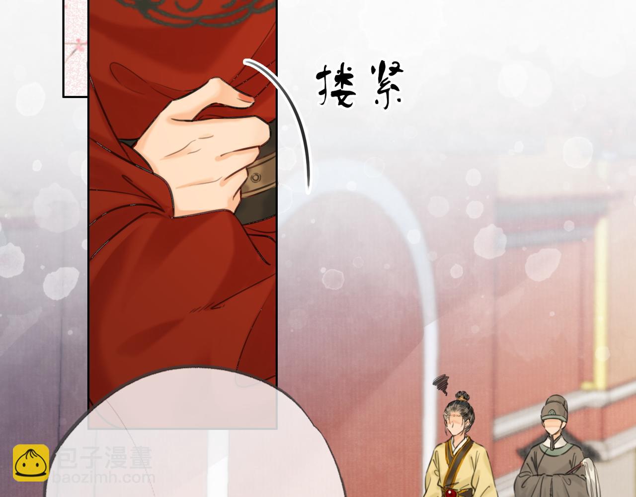 第二十一话 和贵妃同浴？(1/3)-第22话