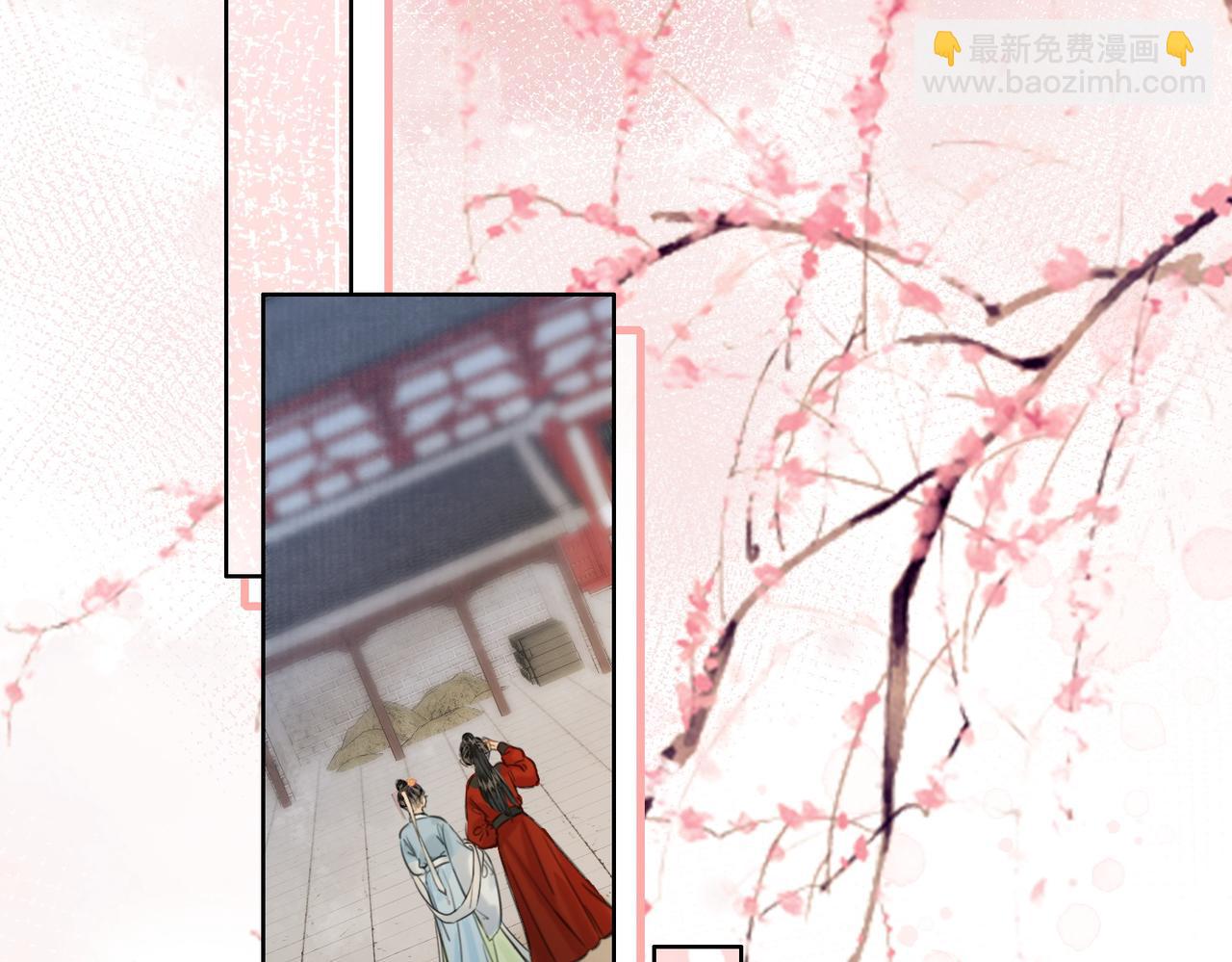 第二十一话 和贵妃同浴？(1/3)-第22话
