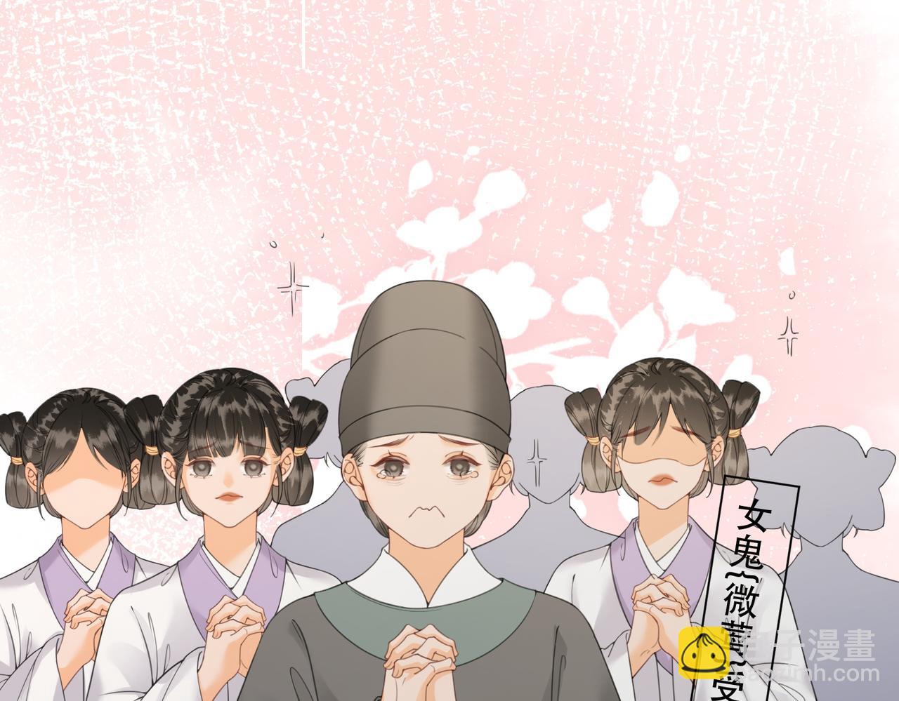 第二十一话 和贵妃同浴？(1/3)-第22话