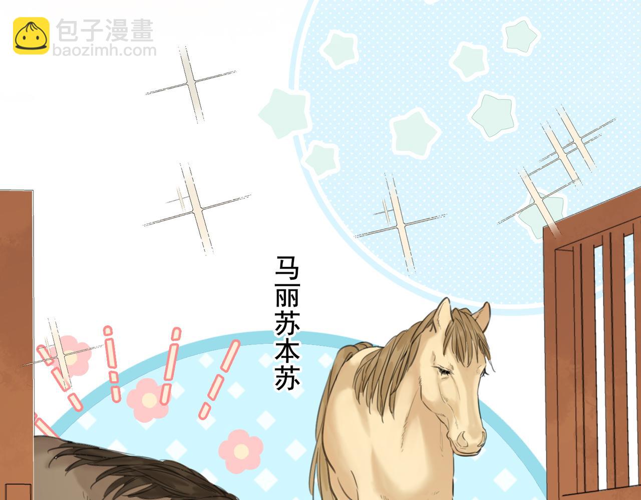 第二十一话 和贵妃同浴？(1/3)-第22话