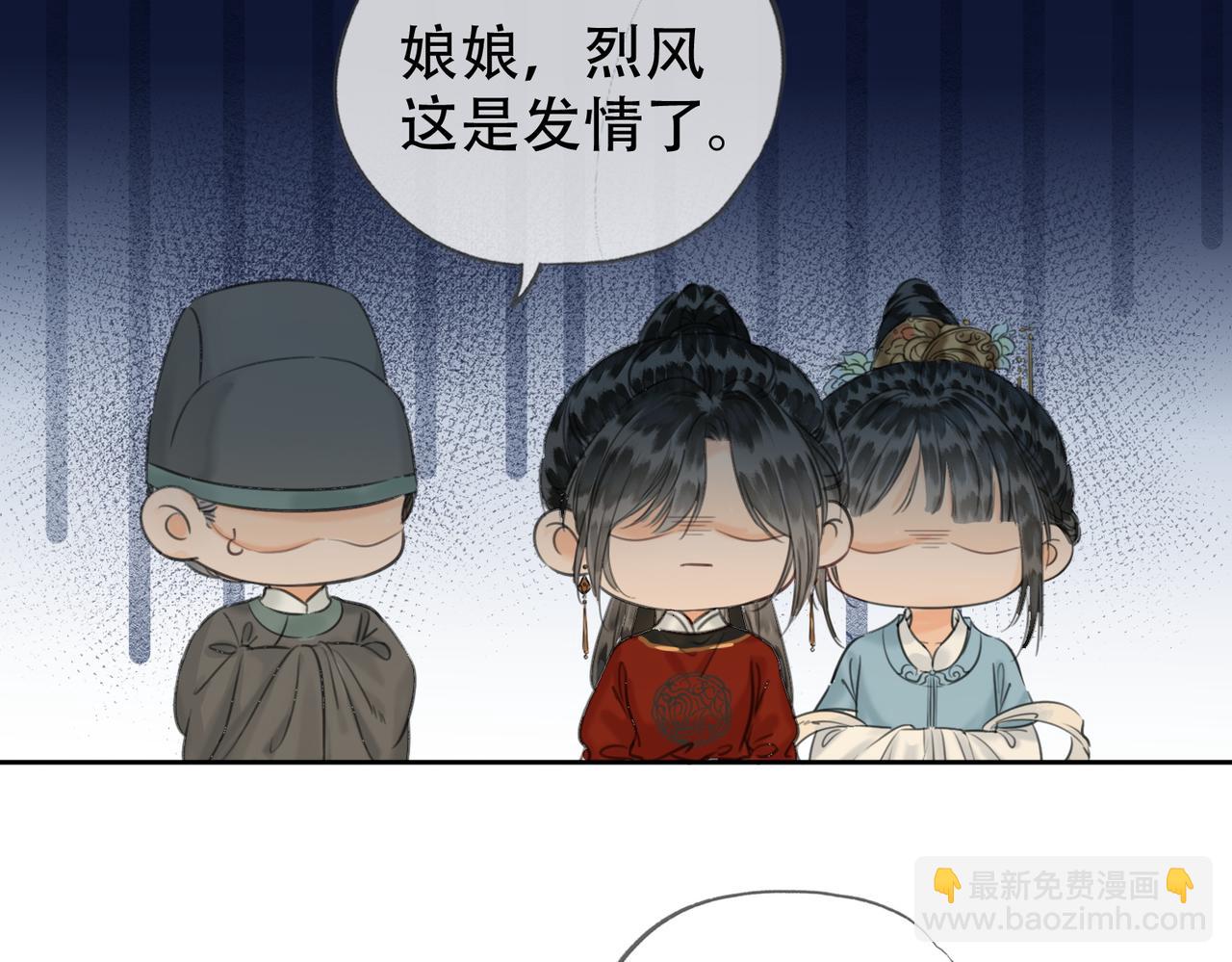 第二十一话 和贵妃同浴？(1/3)-第22话