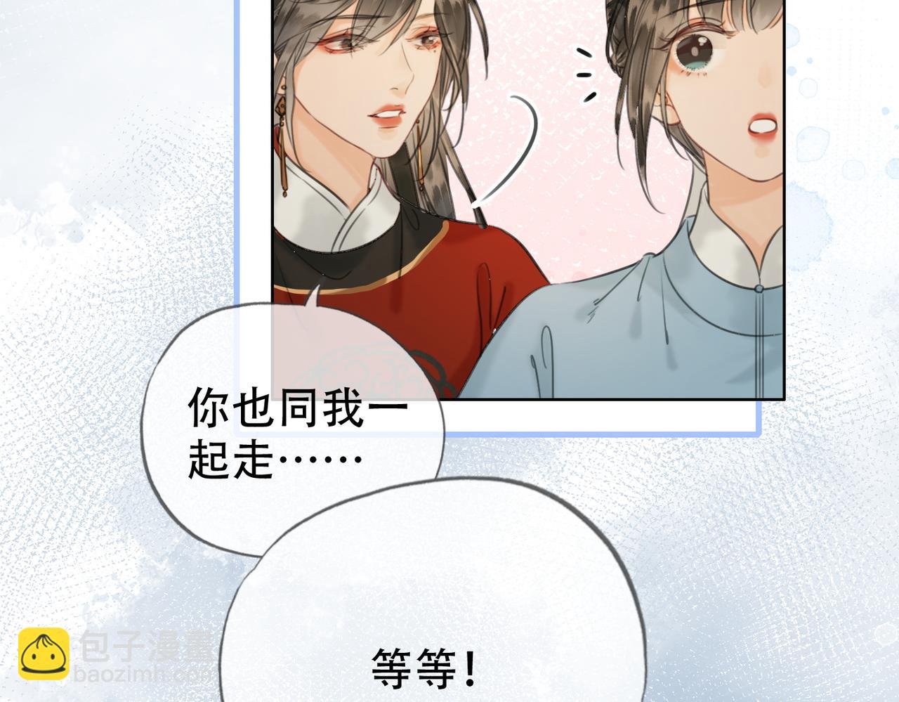 第二十一话 和贵妃同浴？(1/3)-第22话