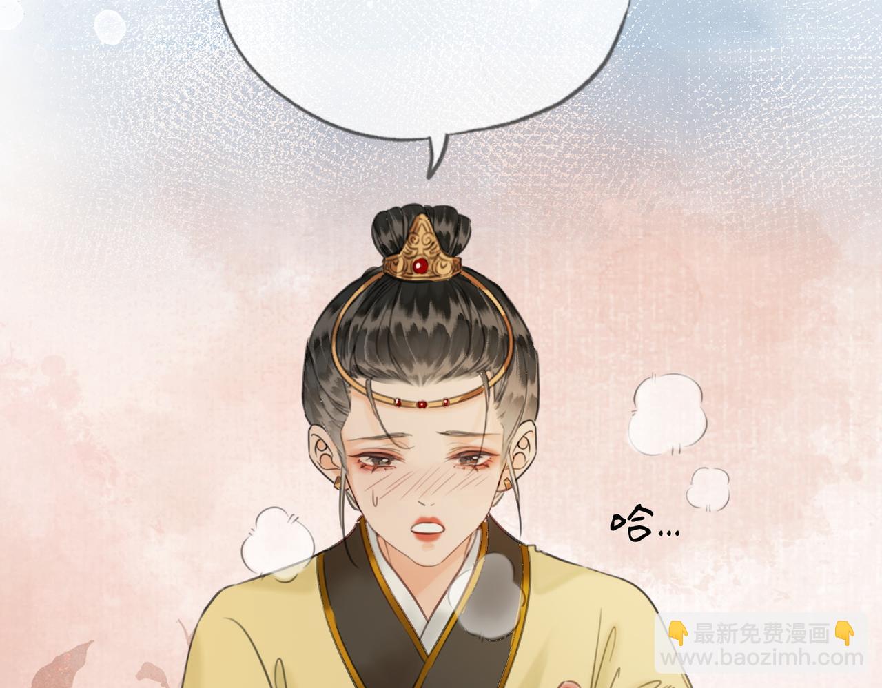 第二十一话 和贵妃同浴？(1/3)-第22话