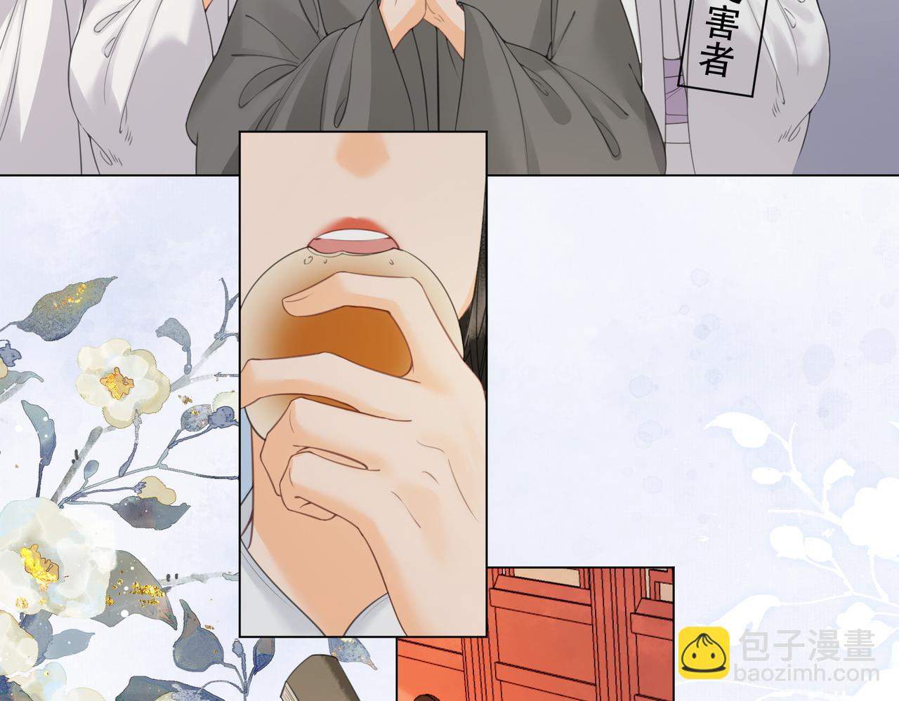 第二十一话 和贵妃同浴？(1/3)-第22话