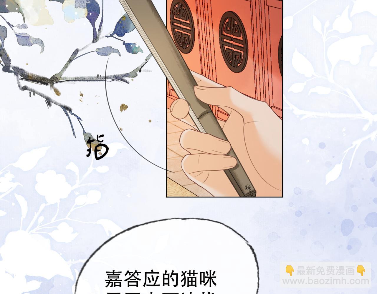 第二十一话 和贵妃同浴？(1/3)-第22话