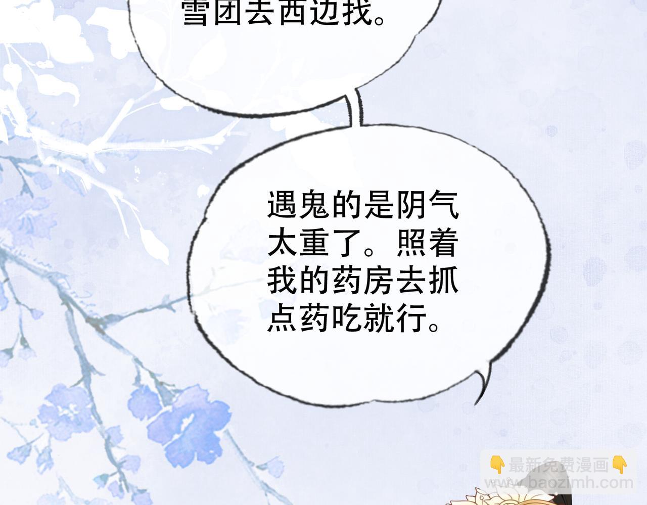 第二十一话 和贵妃同浴？(1/3)-第22话