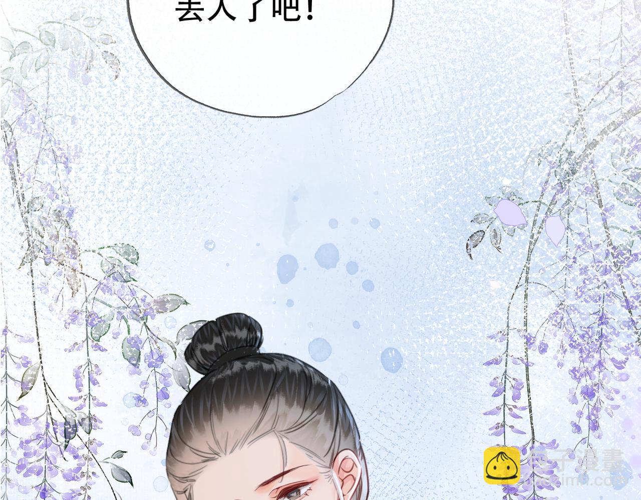 第二十五话 后宫迷情录(1/2)-第26话