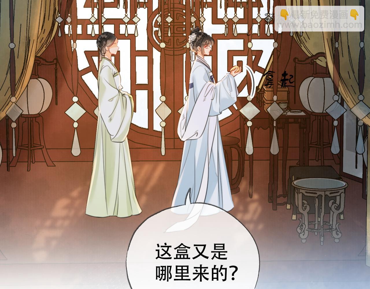 第二十五话 后宫迷情录(1/2)-第26话