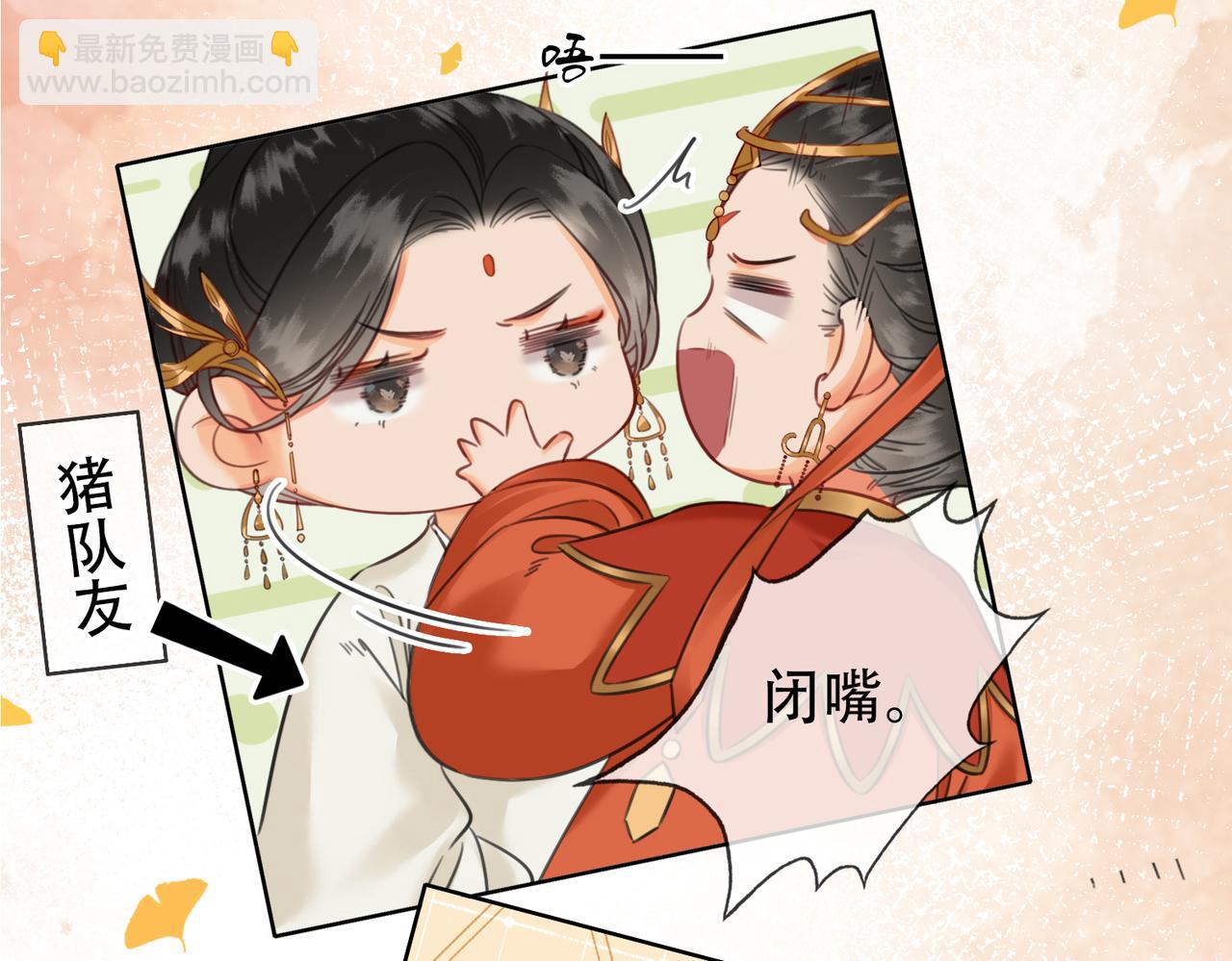 第二十五话 后宫迷情录(1/2)-第26话