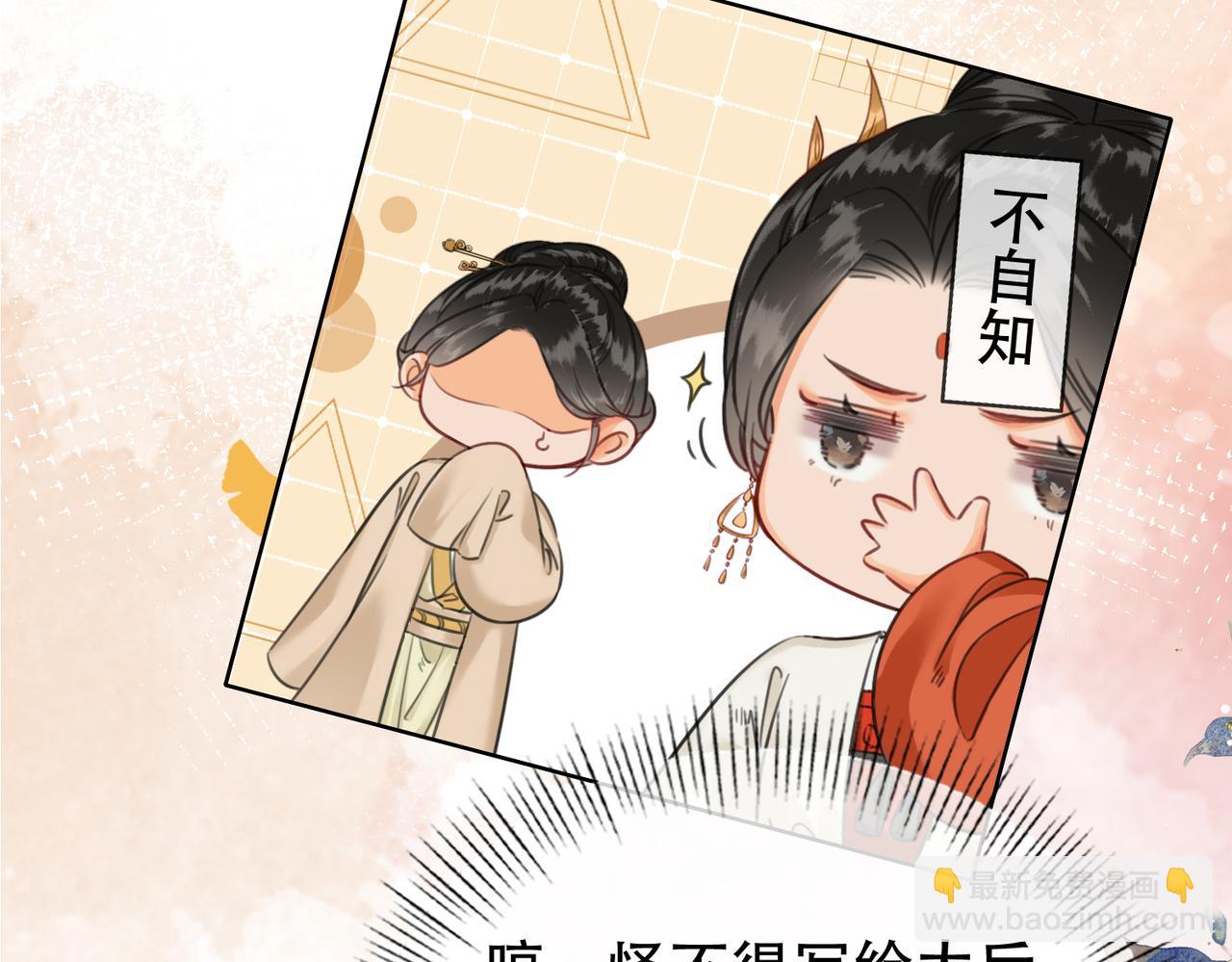 第二十五话 后宫迷情录(1/2)-第26话