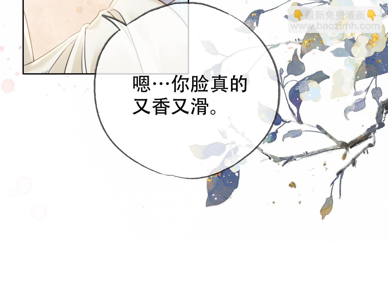 第二十五话 后宫迷情录(1/2)-第26话